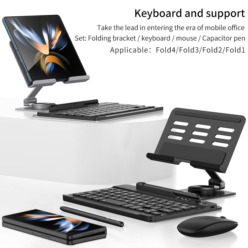 Keyboard Office Bracket For Samsung Galaxy Z Fold4 Fold3 Fold2/1 5G With Stylus And Mouse - {{ shop_name}} varyfun