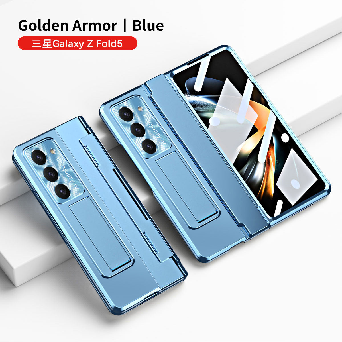 Plated Galaxy Z Fold5 Fold4 Fold3 Case with Front Screen Protector & Flat Hinge Protection & Hidden Stand - mycasety2023 Mycasety