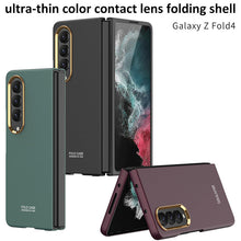 Load image into Gallery viewer, Samsung Galaxy Z Fold 4 5G Ultra-thin All-inclusive Drop-resistant Protective Cover - {{ shop_name}} varyfun
