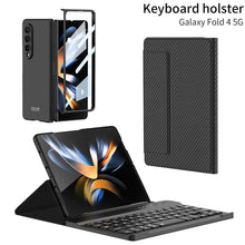 Load image into Gallery viewer, Bluetooth 3.0 Keyboard Magnetic All-inclusive Leather Cover For Samsung Galaxy Z Fold3 Fold4 5G Come With keyboard+Holster Bracket+Phone Case+Capacitive Pen - {{ shop_name}} EasyOutdoor

